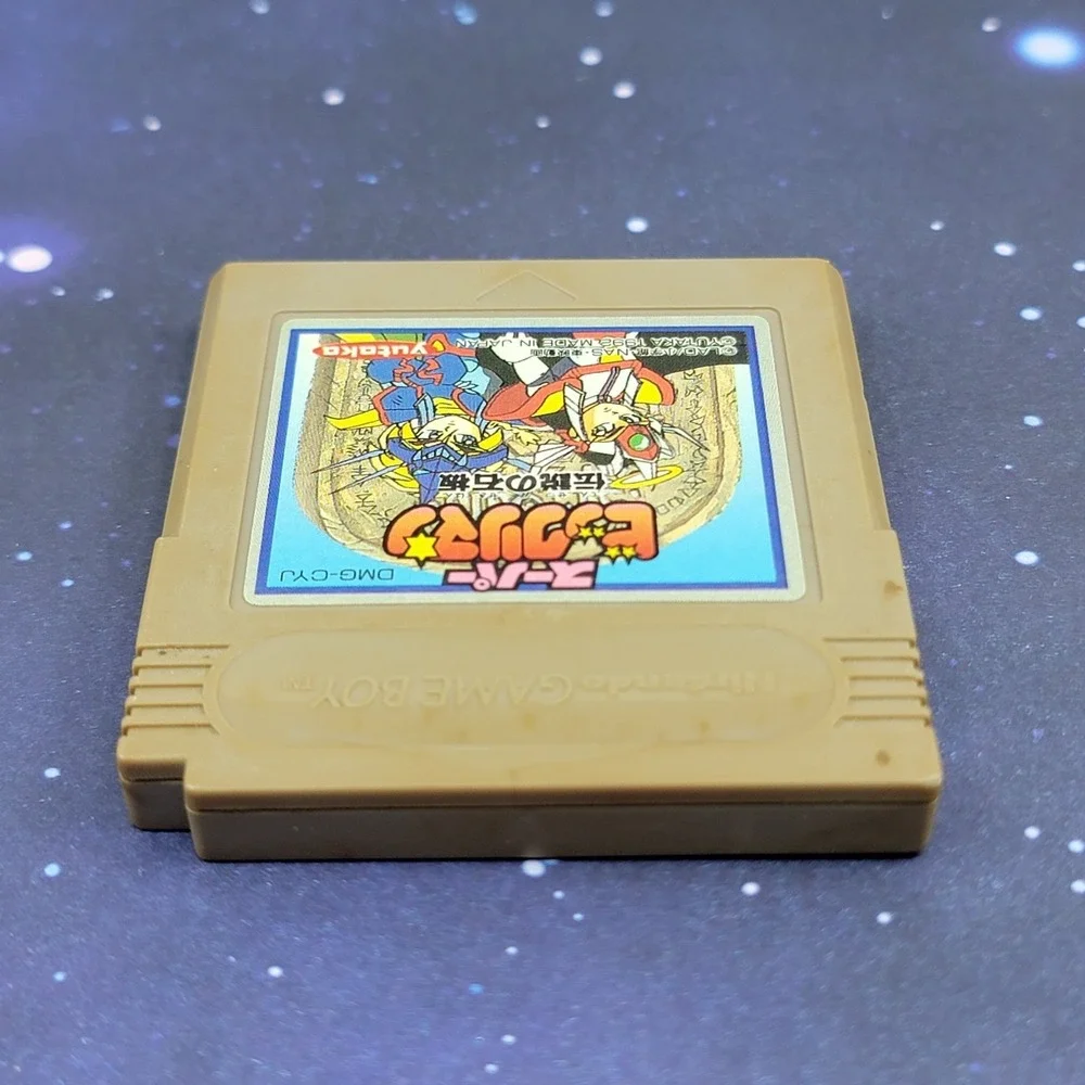 Super BikkuriMan Densetsu no Sekiban (Nintendo Game Boy) JAPANESE GB 0465